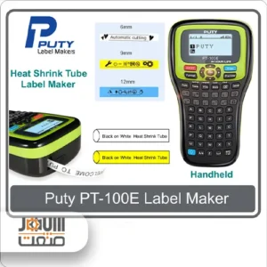 پرینتر لیبل زن سیم و کابل قابل حمل PT 100E