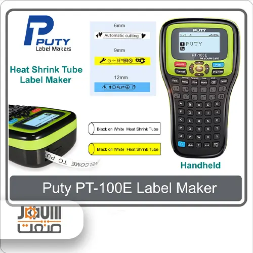 پرینتر لیبل زن سیم و کابل قابل حمل PT 100E