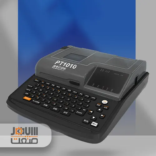 مشخصات فنی دستگاه پرینتر لیبل زن سیم و کابل PT1010